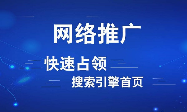 為什么老網(wǎng)站更容易上搜索引擎首頁？