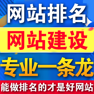 如何建設自己的網站？