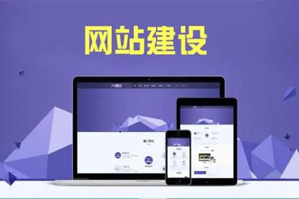 做網(wǎng)站用什么域名比較好？.com/.net/.cn域名有什么區(qū)別？
