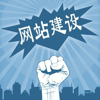 怎樣的全網(wǎng)營銷網(wǎng)站才是你需要的？